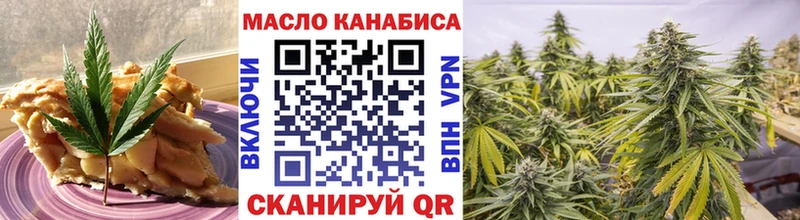 Печенье с ТГК конопля цены Александровск