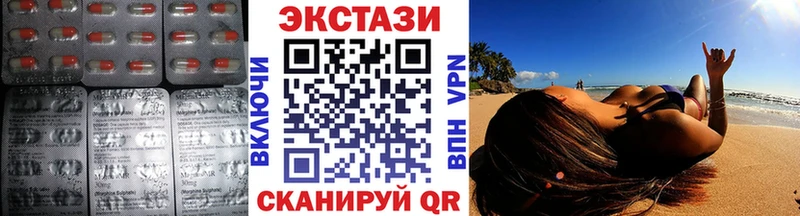 где найти наркотики  Александровск  Экстази круглые 