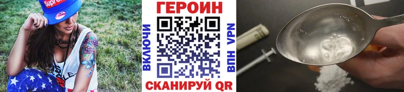 ГЕРОИН гречка  наркотики  Александровск 