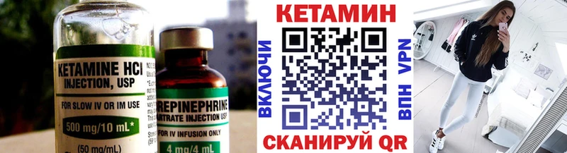 Кетамин VHQ  KRAKEN маркетплейс  Александровск 