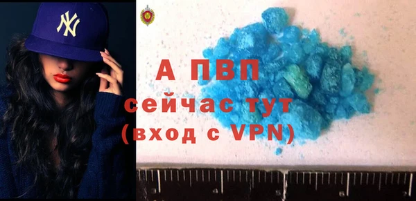 ешки Абаза