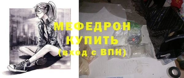 2c-b Абинск
