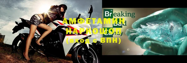 шишки Абдулино
