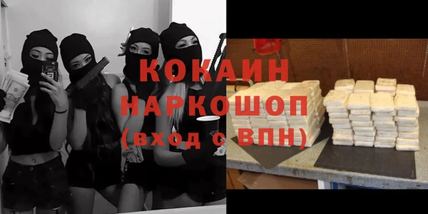 ешки Абаза