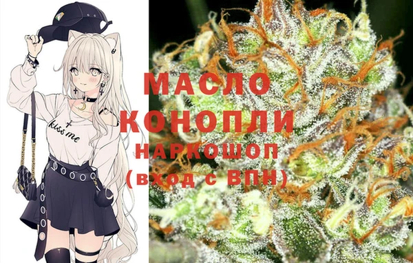 2c-b Абинск