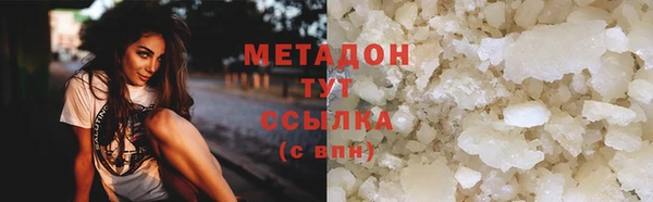 меф VHQ Оленегорск