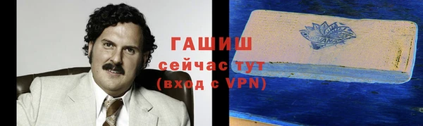 ешки Абаза