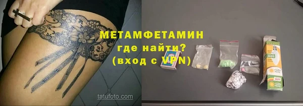 2c-b Абинск