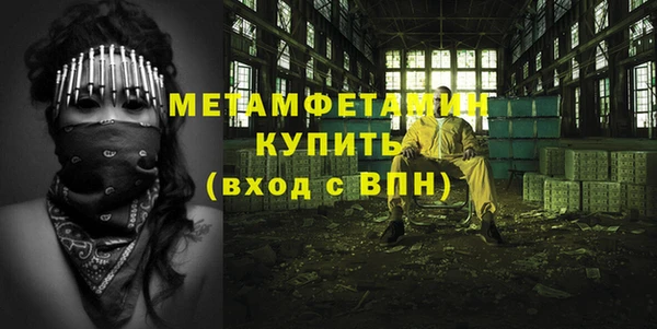 шишки Абдулино