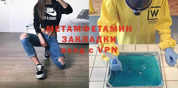 ешки Абаза