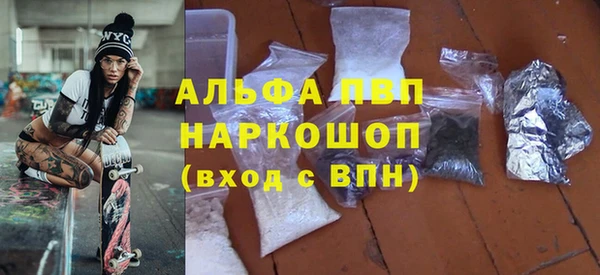 ешки Абаза