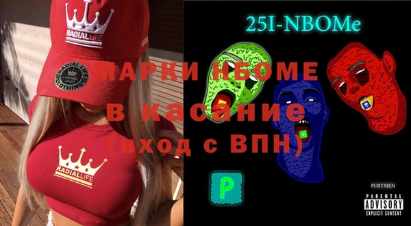 тгк Навашино