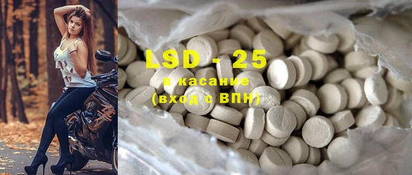 шишки Абдулино