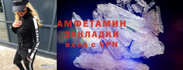 2c-b Абинск