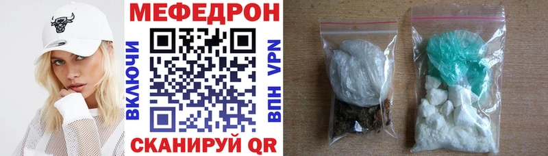 Мефедрон мука Александровск