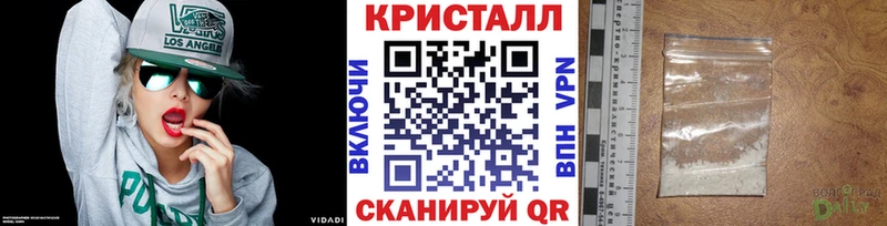 МЕТАМФЕТАМИН пудра  Александровск 