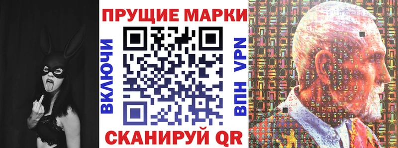 Наркотические марки 1500мкг  Александровск 